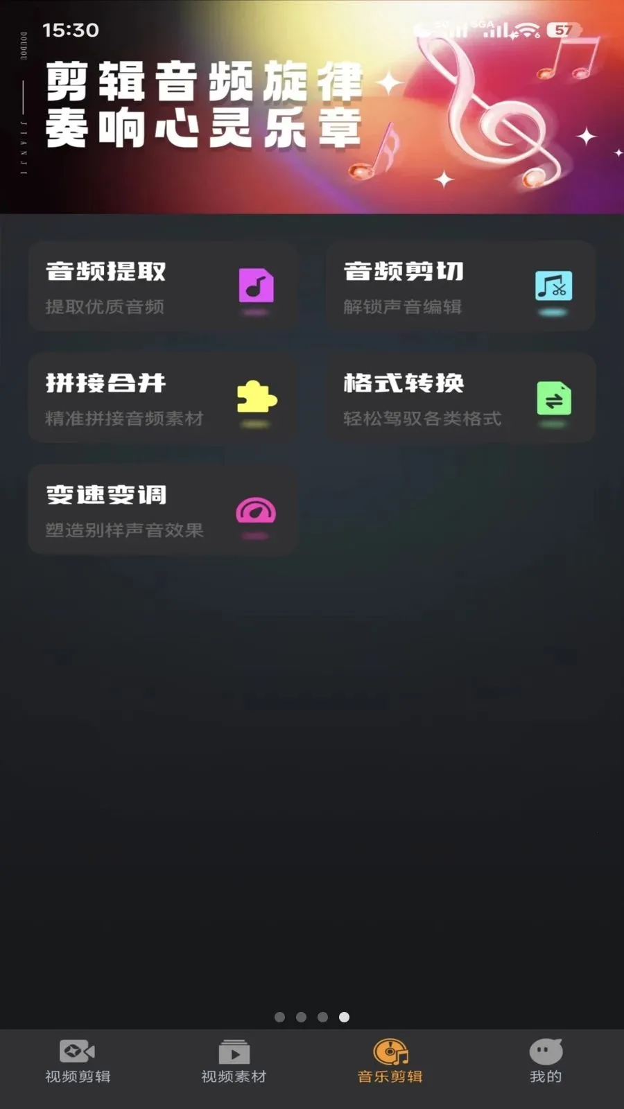 ������2026�ٷ����°汾v1.0.5 ��׿��