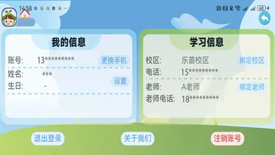 ����С��(ѧ������ѧϰӦ��)v1.1.9 �ֻ���