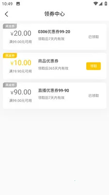 ��¹�Ǵ�2026�ٷ����°汾v0.1.11 �ֻ���