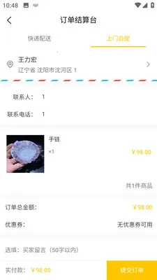 ��¹�Ǵ�2026�ٷ����°汾v0.1.11 �ֻ���
