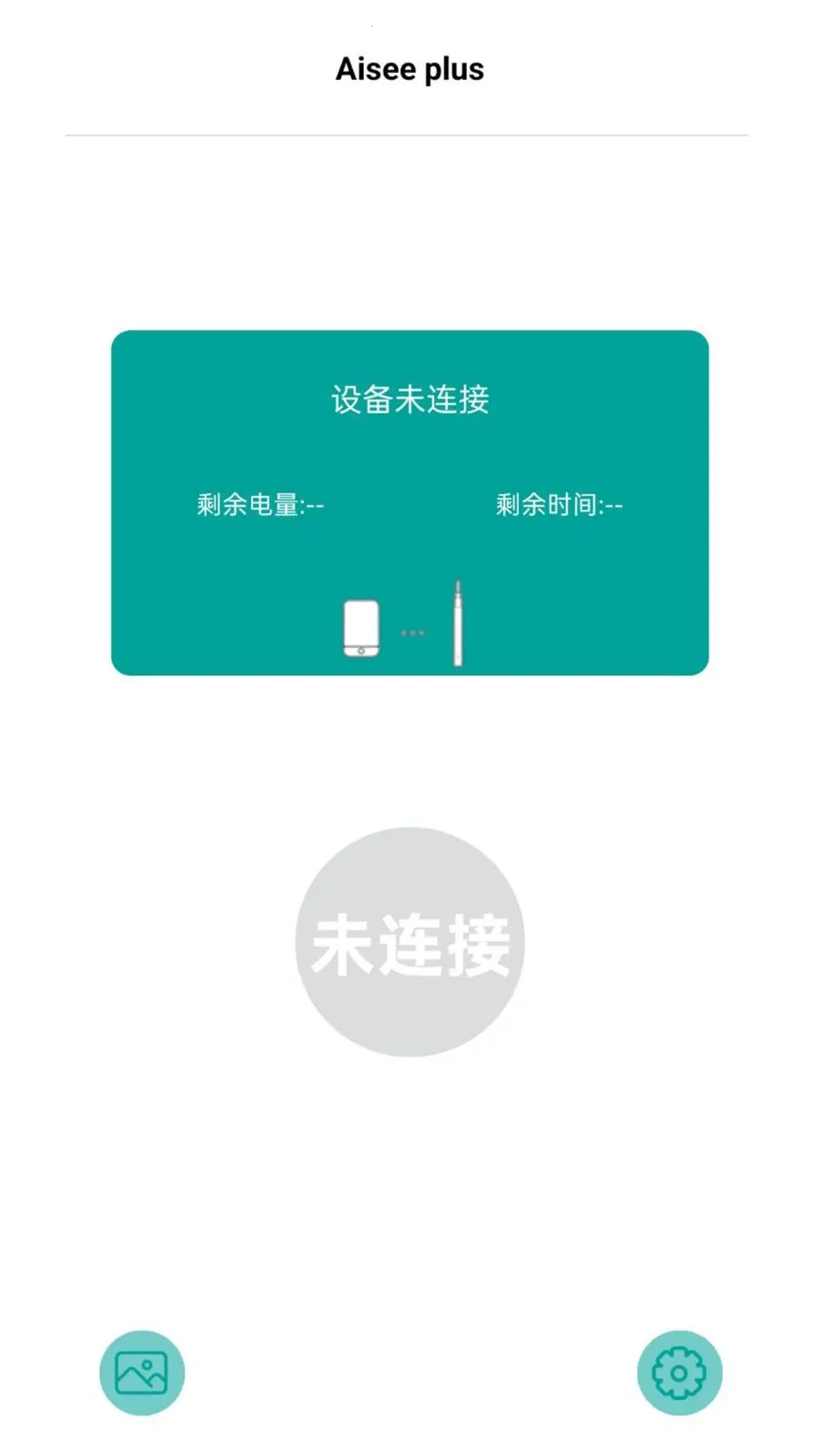 Aisee plus(����APP)v2.5 ��׿��