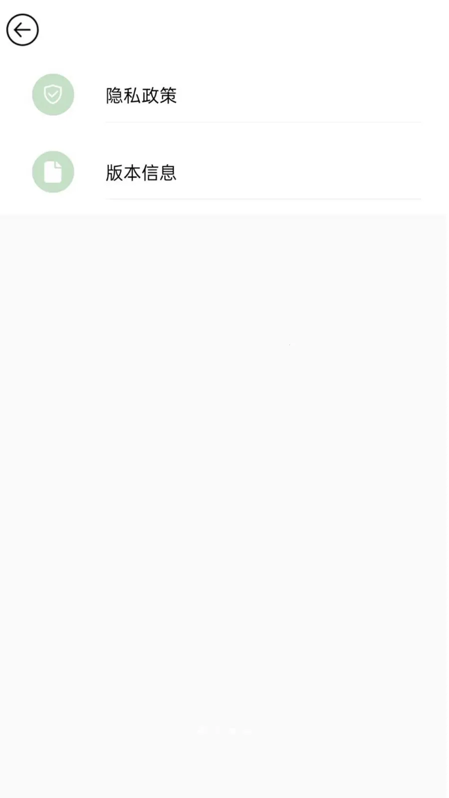 Aisee plus(����APP)v2.5 ��׿��