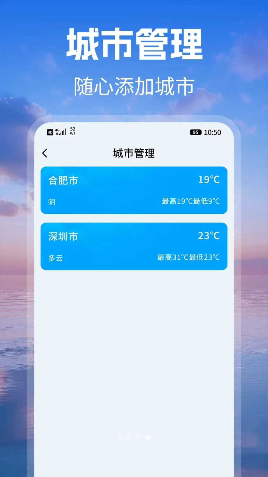 ׼ʱԤ������2026���°汾v1.1 ��׿��