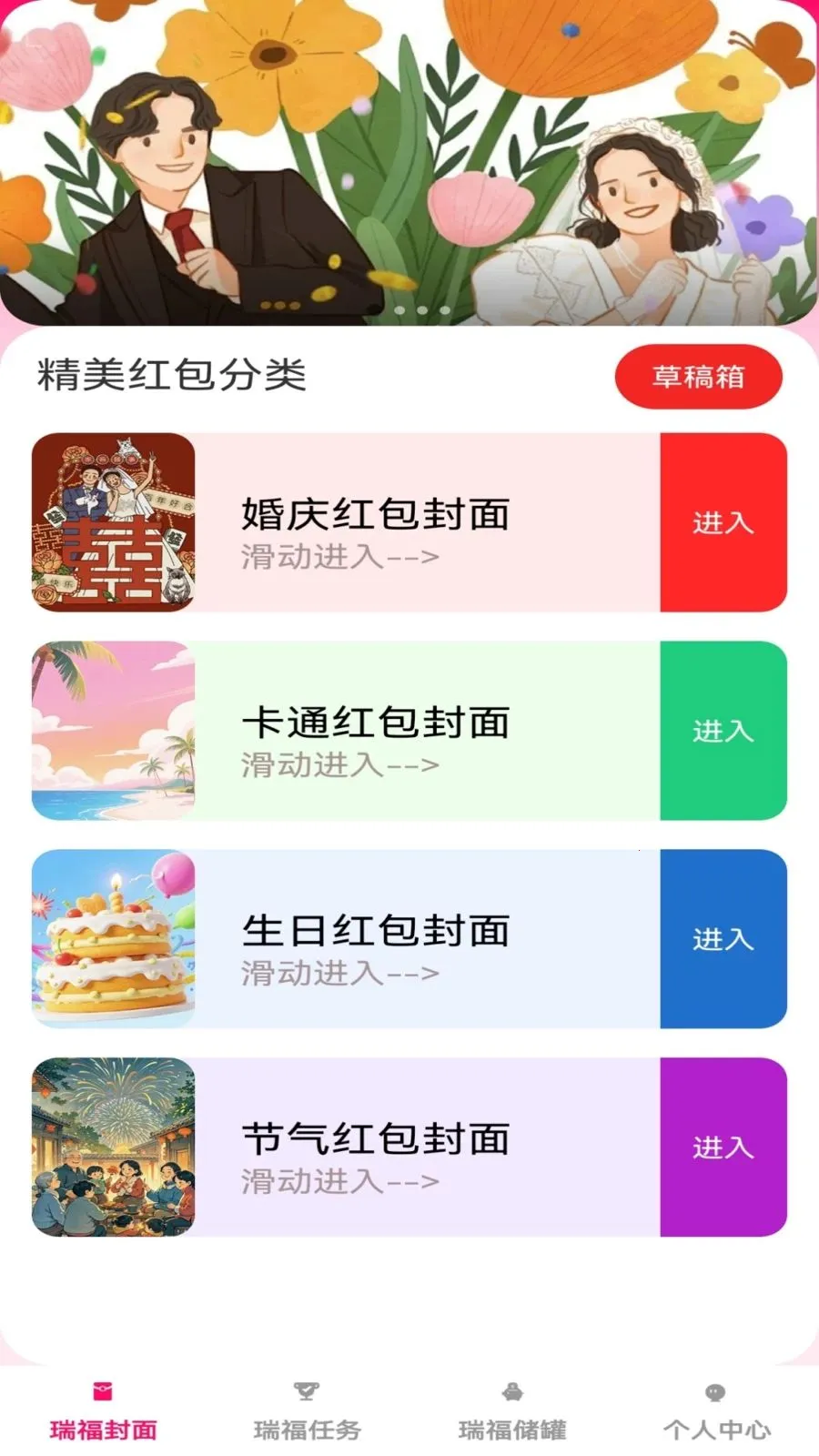 �𸣺��(���������Ǯ����)v1.0.1 ��׿��