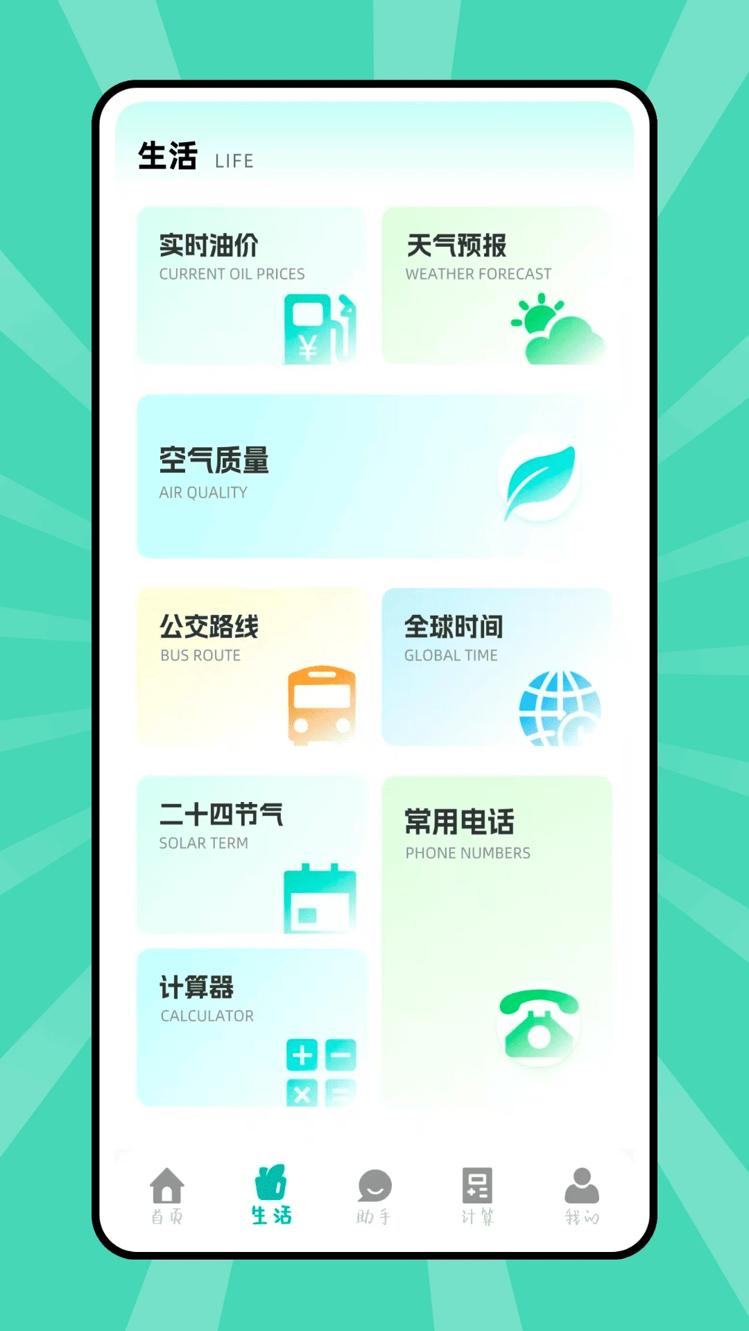 ��������2026�ٷ����°汾v1.0.0 ��׿��