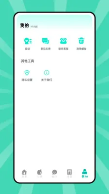 ��������2026�ٷ����°汾v1.0.0 ��׿��