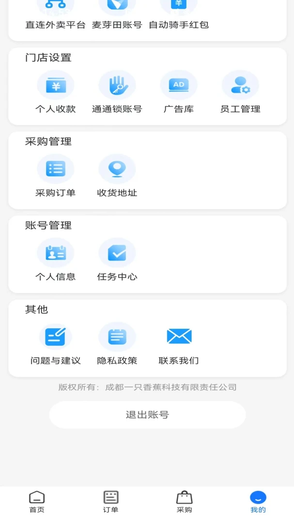 �������̻���(�̻���������)v4012 �ֻ���