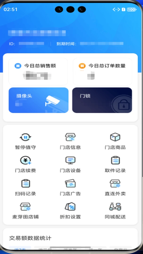 �������̻���(�̻���������)v4012 �ֻ���