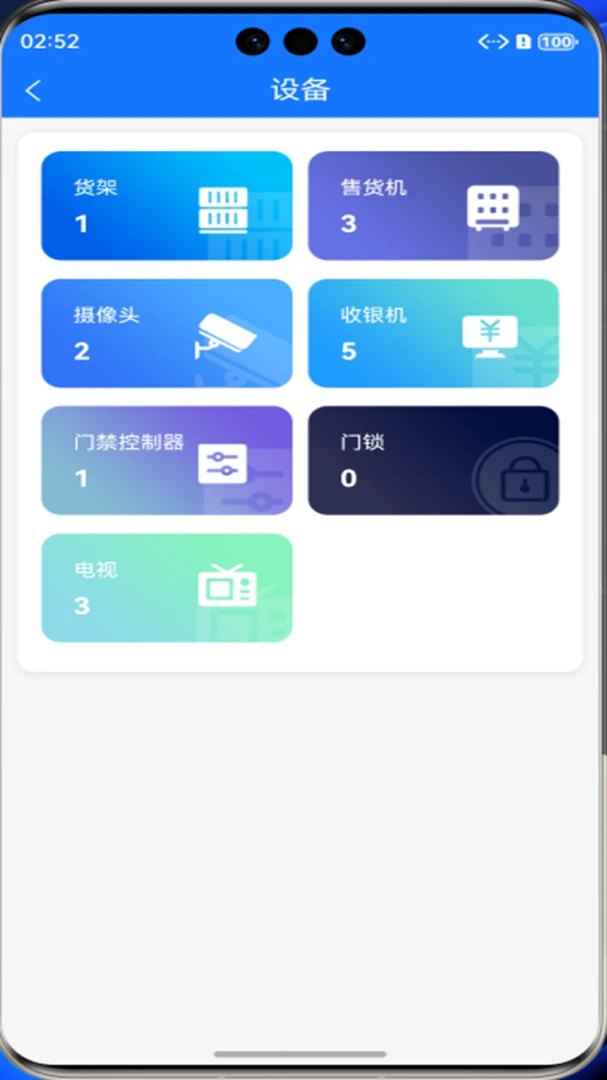 �������̻���(�̻���������)v4012 �ֻ���