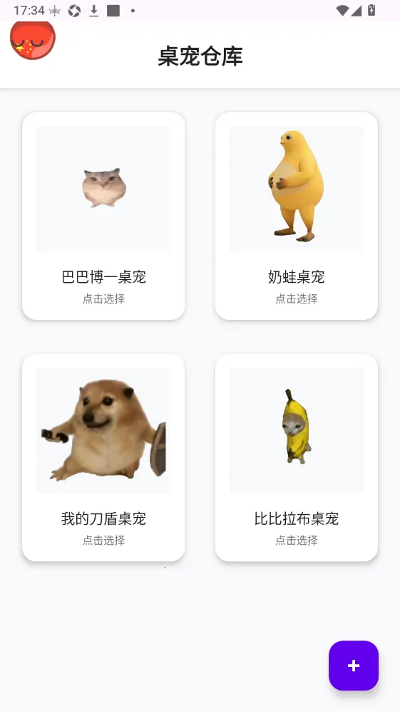 ����ֿ�2026�ٷ����°汾v2.0.2 ��׿��