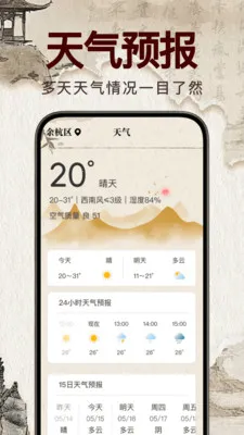 �������꼪��2026���°汾