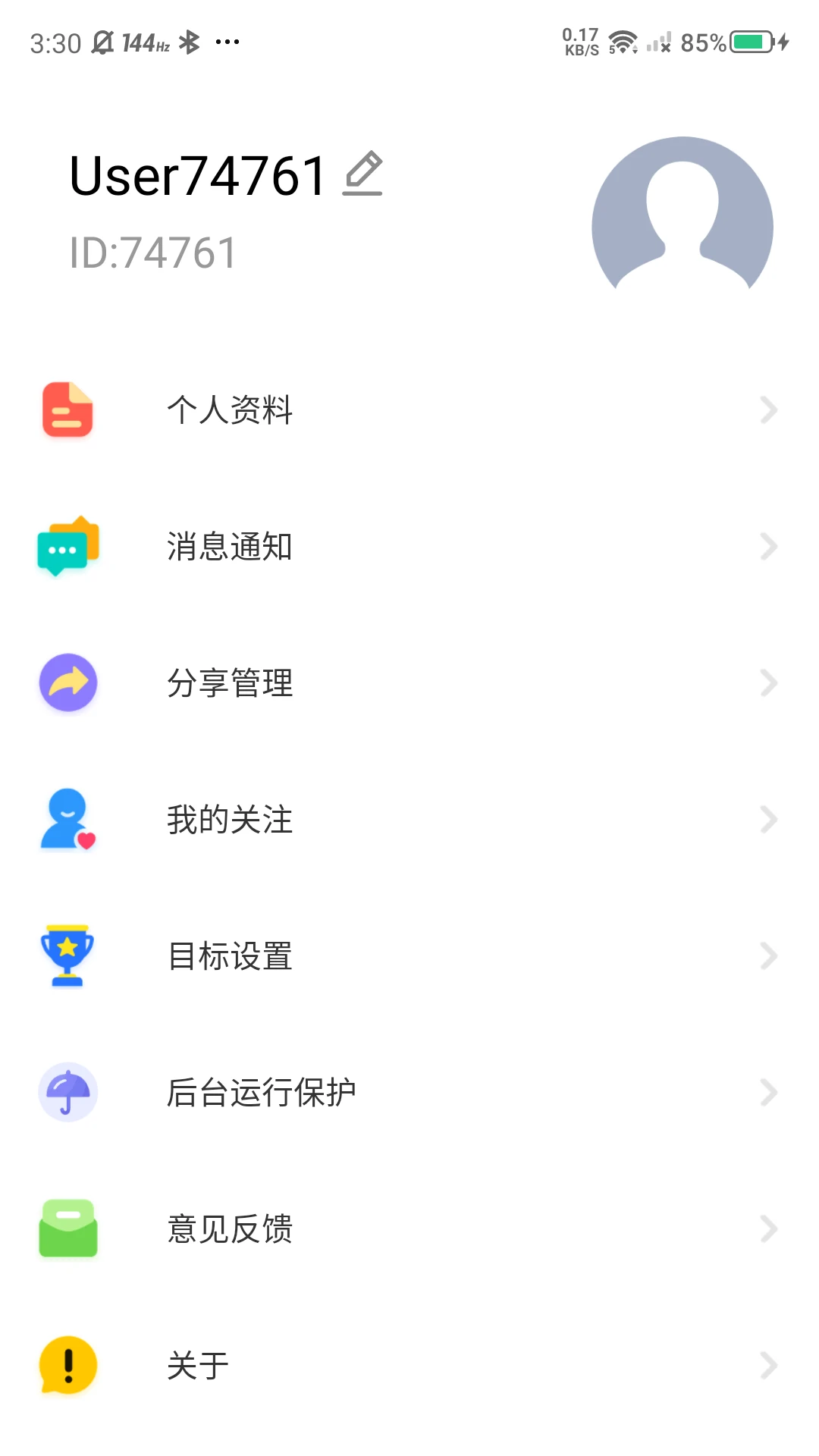 �޽ܷ�2026���°汾v2.89 ��׿��