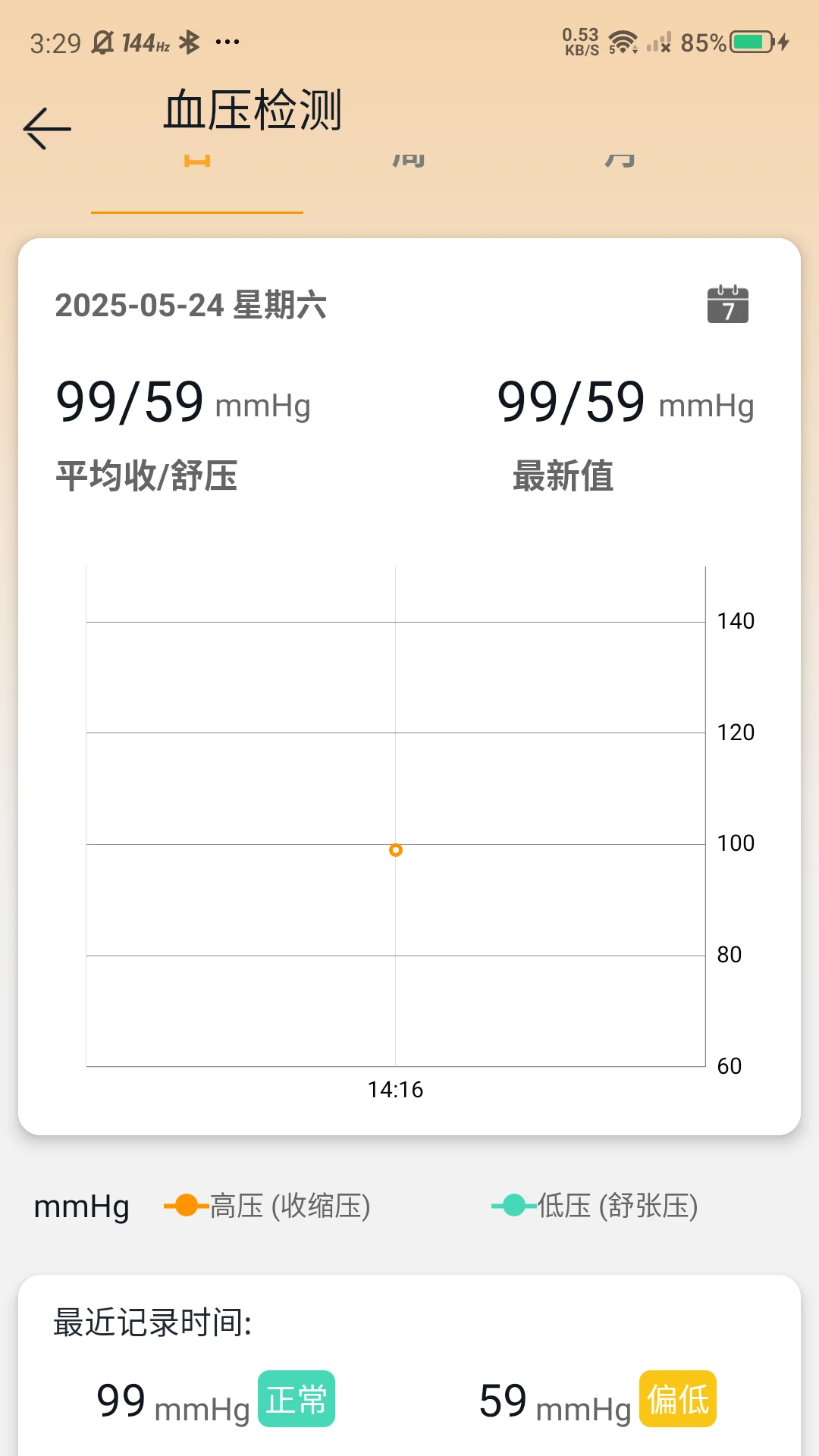 �޽ܷ�2026���°汾v2.89 ��׿��