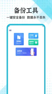 ��׿ת��2026���°汾v1.5 �ֻ���