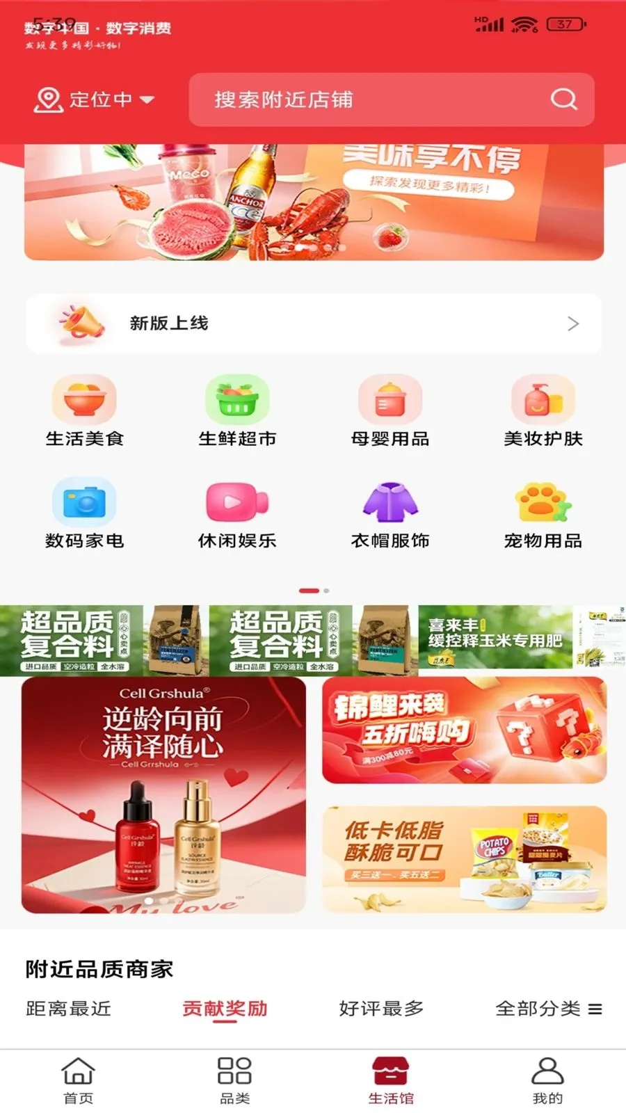 �������̷���ƽ̨(���Ѿ��÷�����)v1.0.7 ��׿��