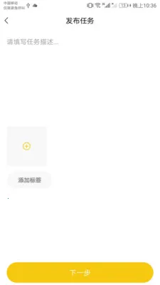 ȥ����(�����˷���ƽ̨)v2.0.0 �ֻ���