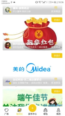 去任务(年轻人服务平台) 去任务(年轻人服务平台)
