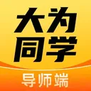 ��Ϊ��ʦ��2026���°汾v2.0.12 ��׿��