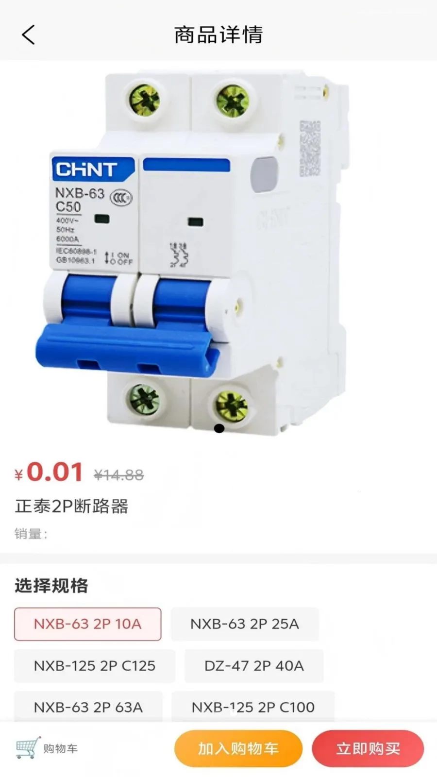 ��ʤͬ�������ֻ���v1.1.2 �ֻ���