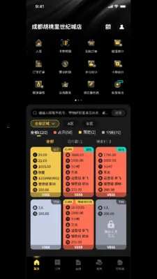 ΢������(�ư���������)v2.29.1 ��׿��