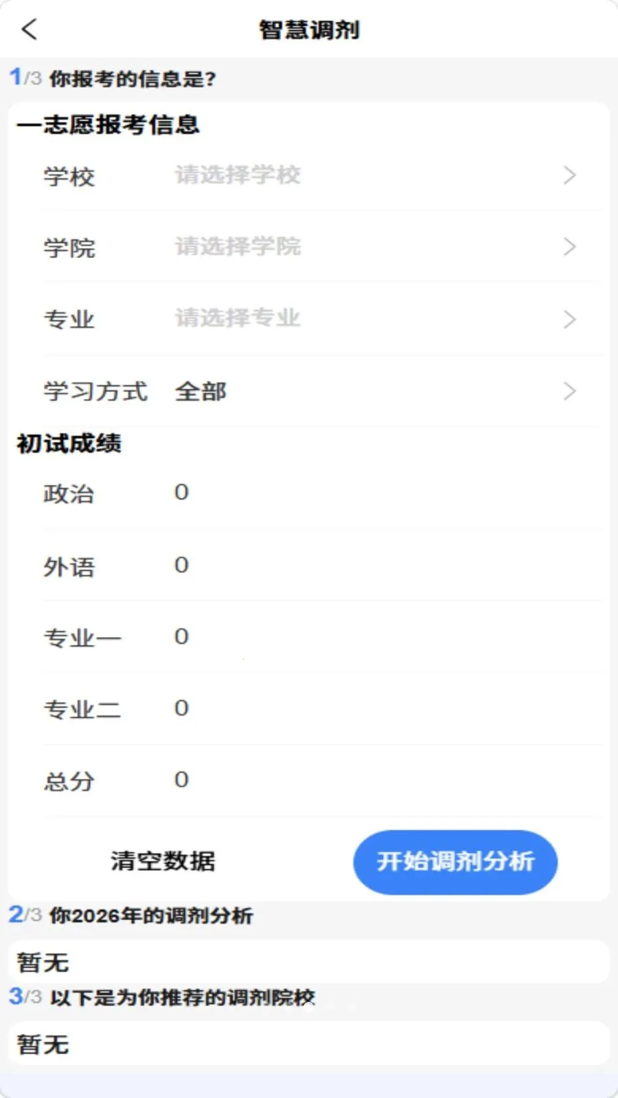 �߿�˹(�������߸���)v1001 ��׿��