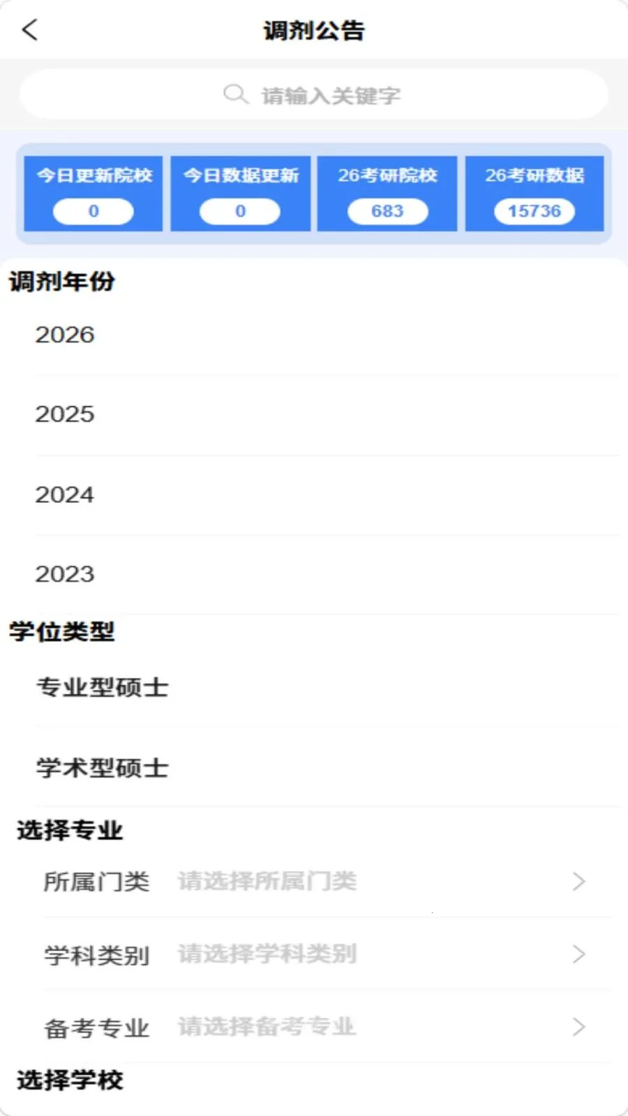 �߿�˹(�������߸���)v1001 ��׿��