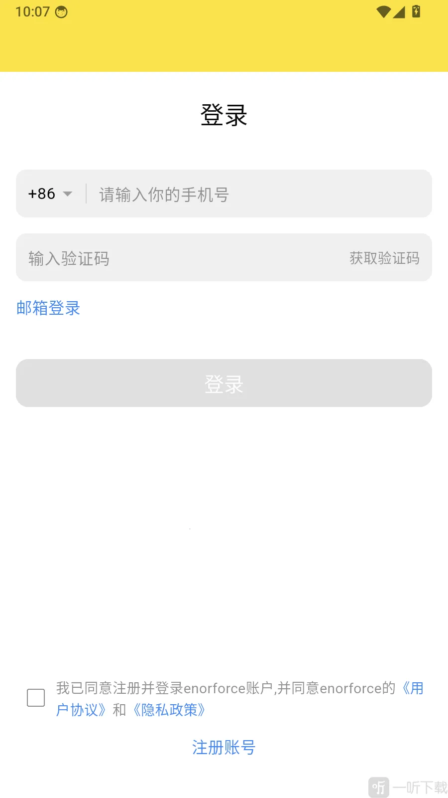 原力智宠(宠物智能管理) 原力智宠(宠物智能管理)