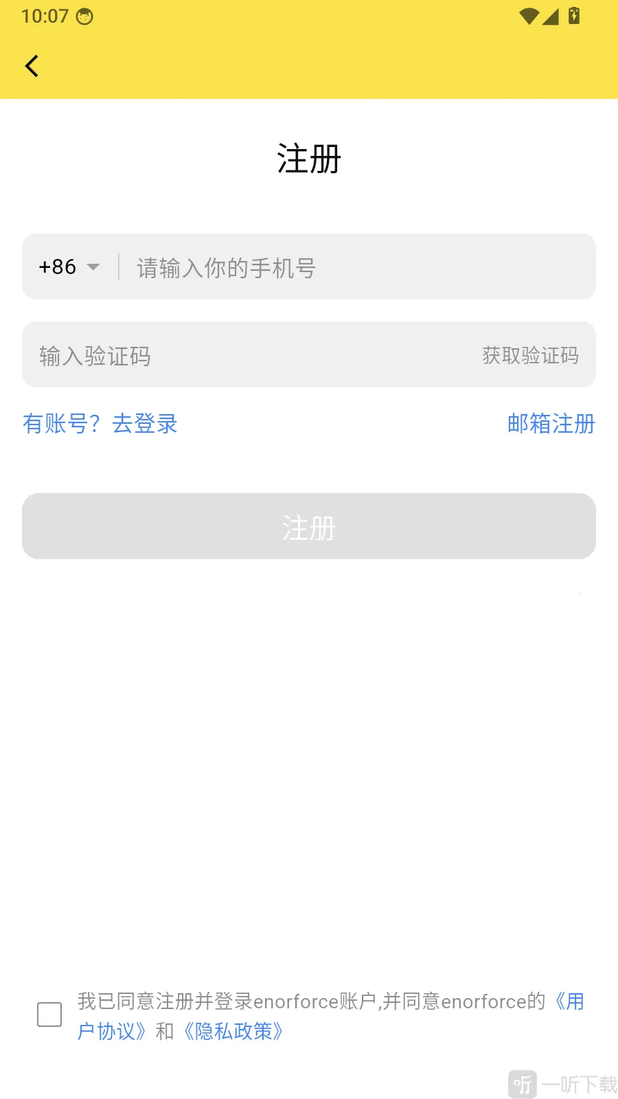 原力智宠(宠物智能管理) 原力智宠(宠物智能管理)