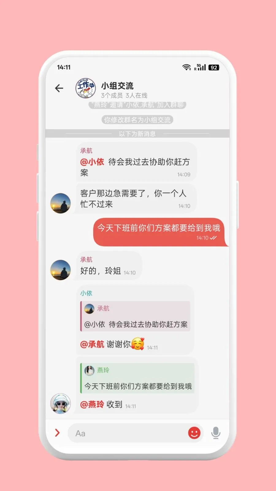 快联云2026官方最新版本 快联云2026官方最新版本