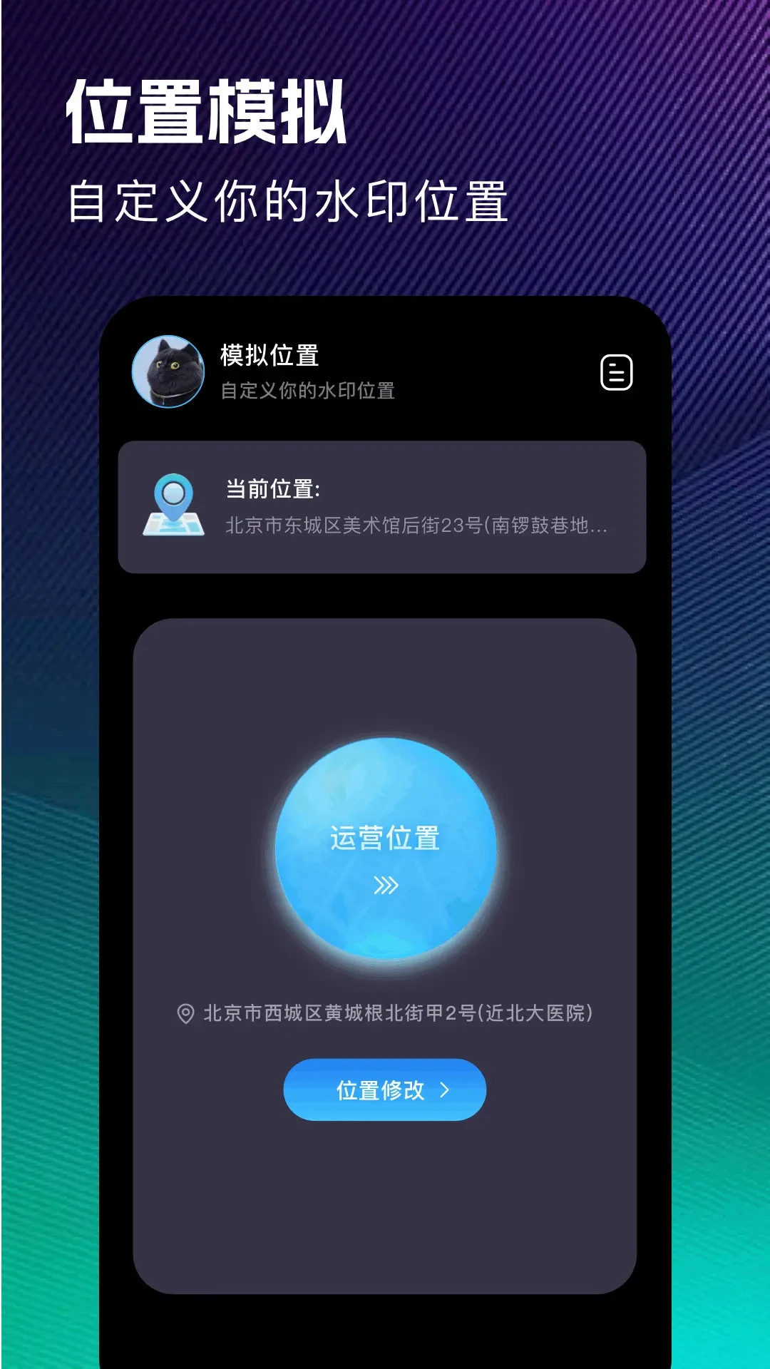 ��ˮӡ���������ֻ���v1.2 �ֻ���