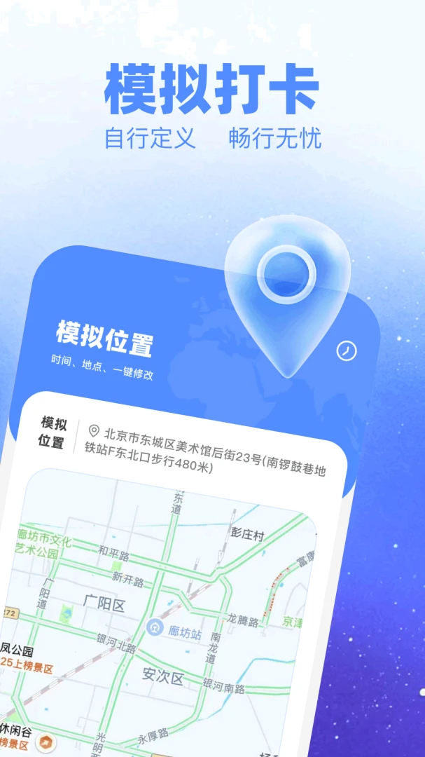 打卡水印拍照最新手机版 打卡水印拍照最新手机版