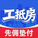 工抵房最新手机版v1.1.2 手机版