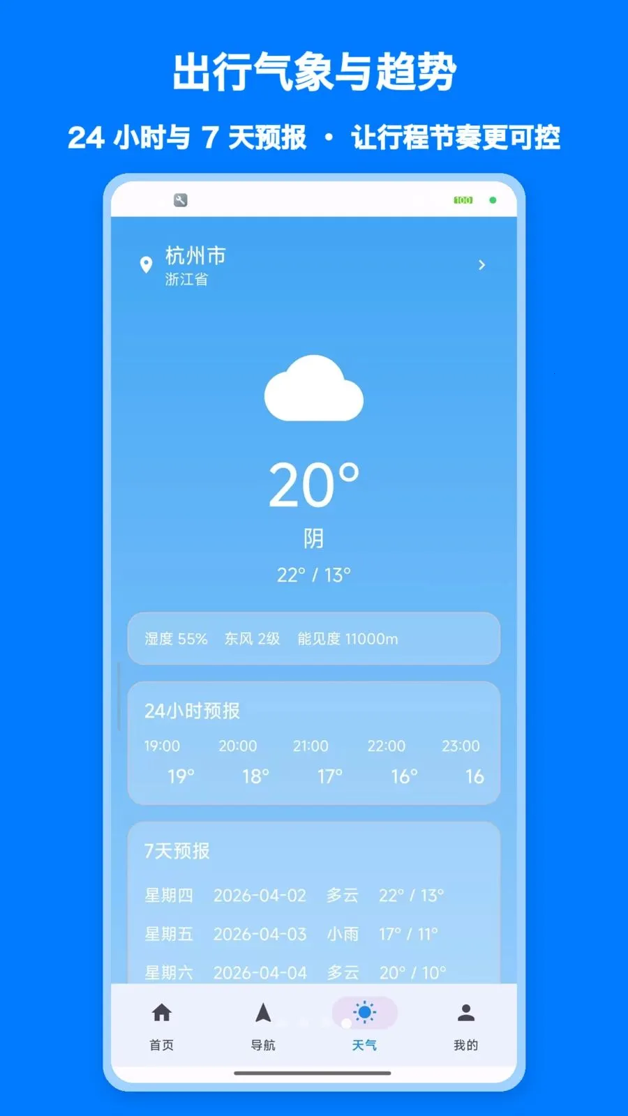 ���پ�׼����2026�ٷ����°汾v1.0 �ֻ���