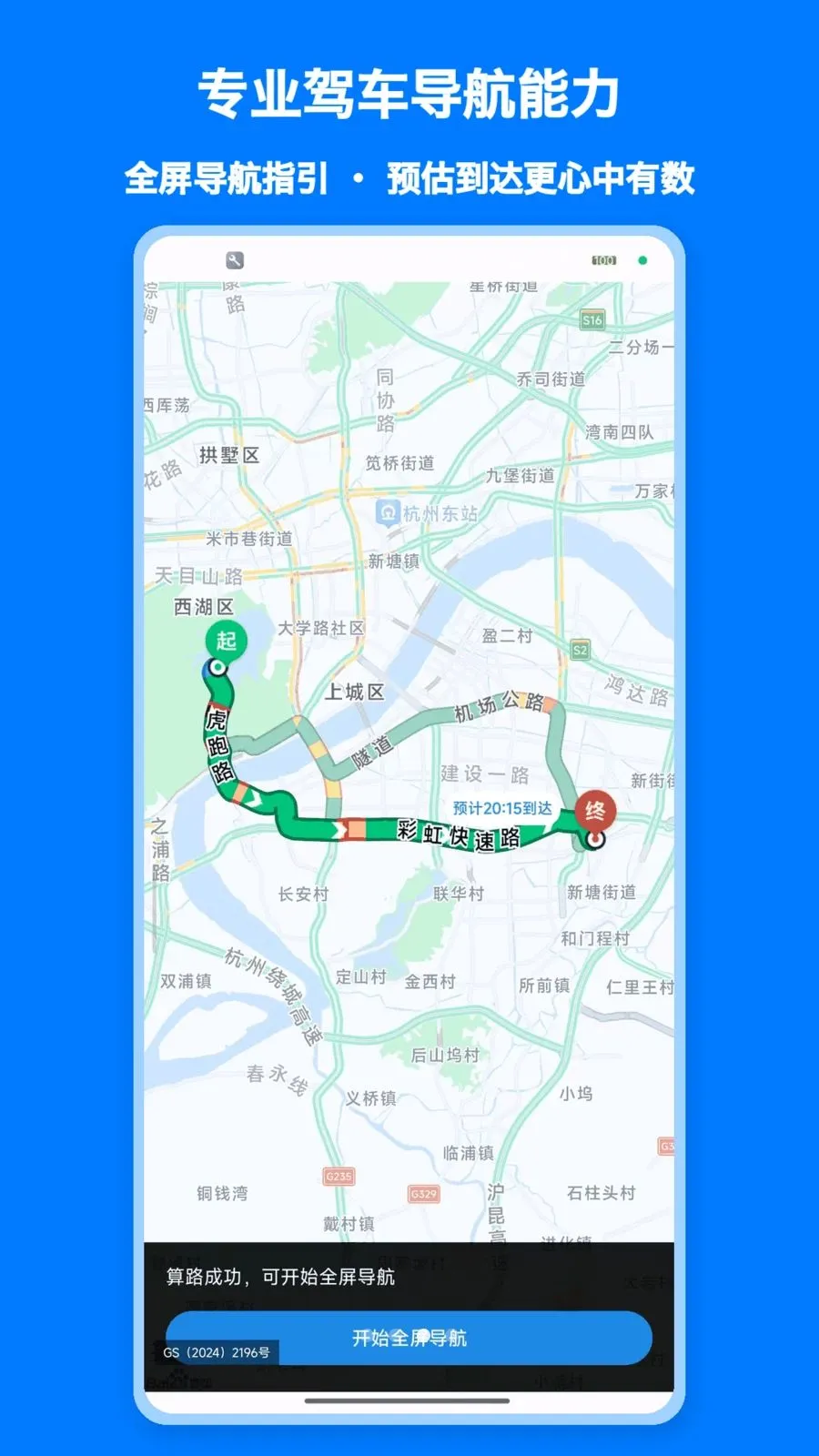 ���پ�׼����2026�ٷ����°汾v1.0 �ֻ���