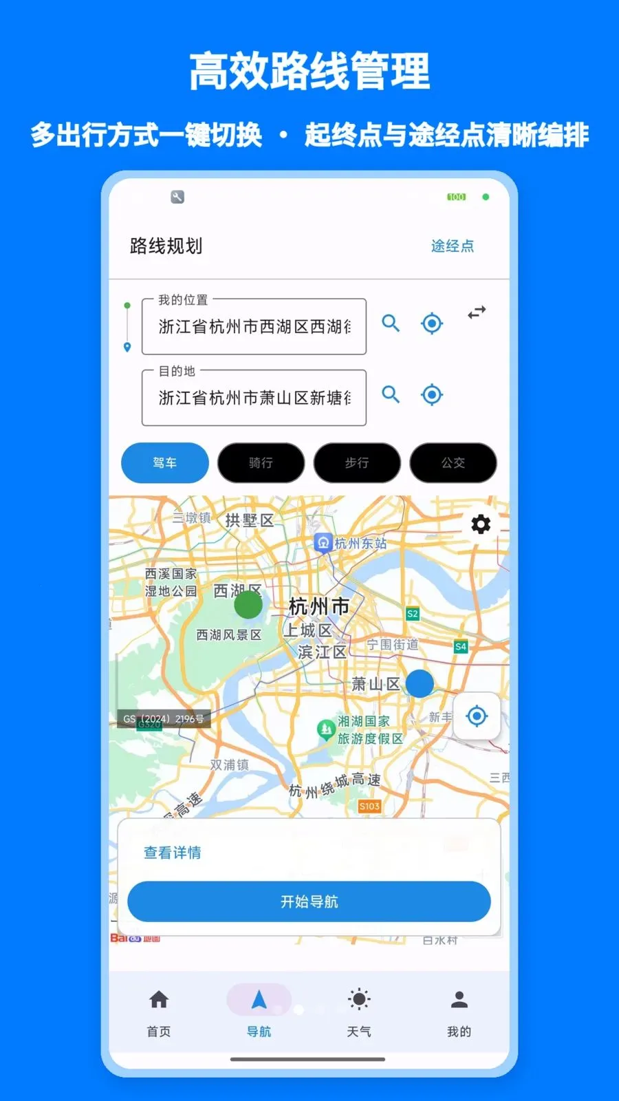 ���پ�׼����2026�ٷ����°汾v1.0 �ֻ���