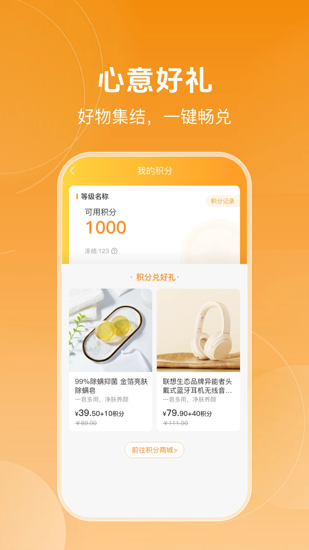 ������(�����������ƽ̨)v1.0.8 ��׿��