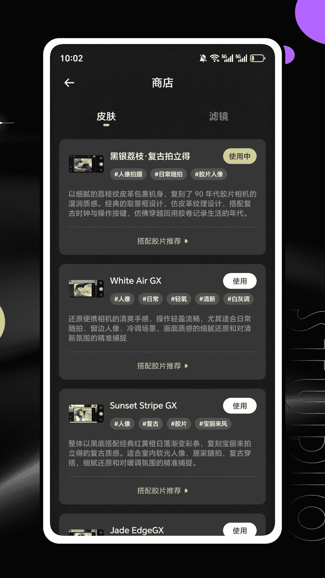 DulaTrackPro AI X2026�ٷ����°汾v1.0.0 ��׿��