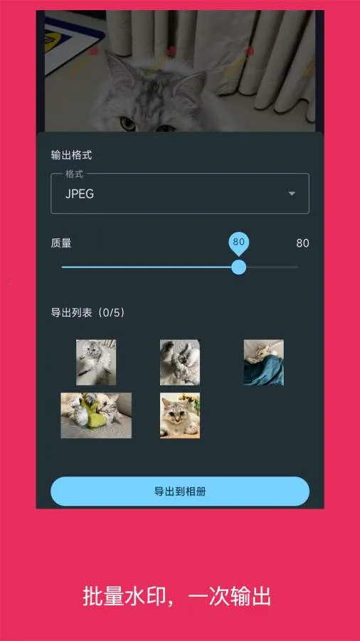 ��ˮӡ��Ƭ(��Ƭˮӡ����)v6.0705.7 ��׿��