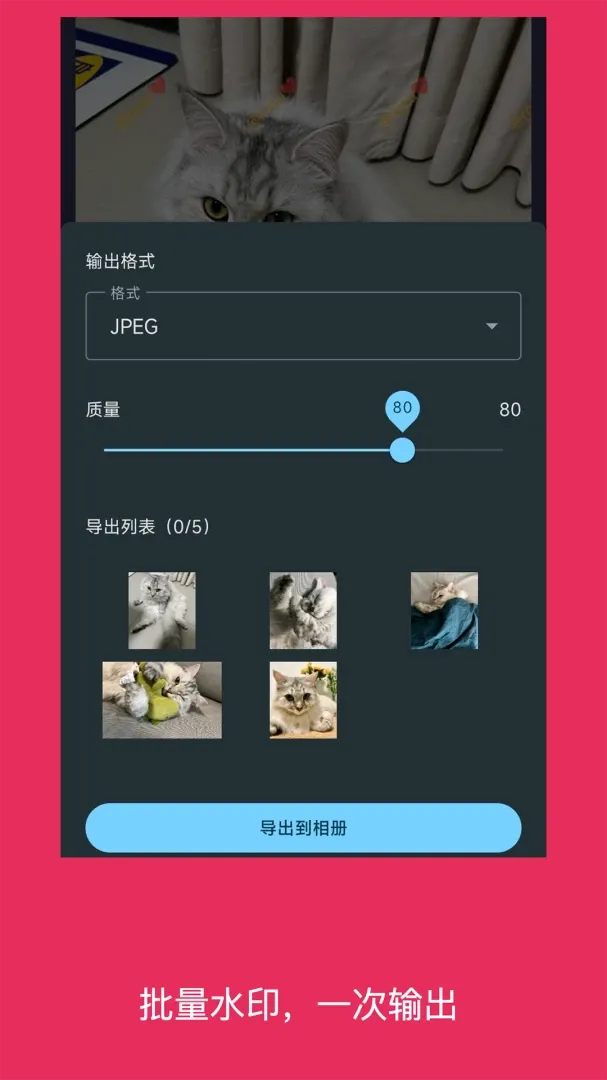 简单水印照片(照片水印工具) 简单水印照片(照片水印工具)