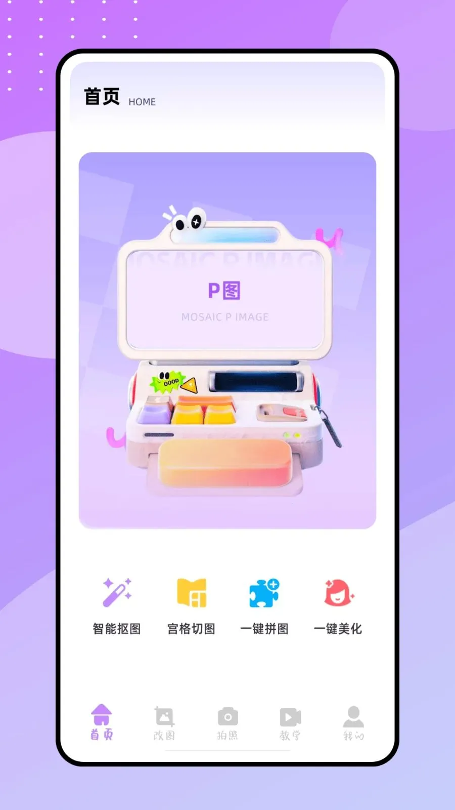 ����P2026�ٷ����°汾v1.0.0 �ֻ���