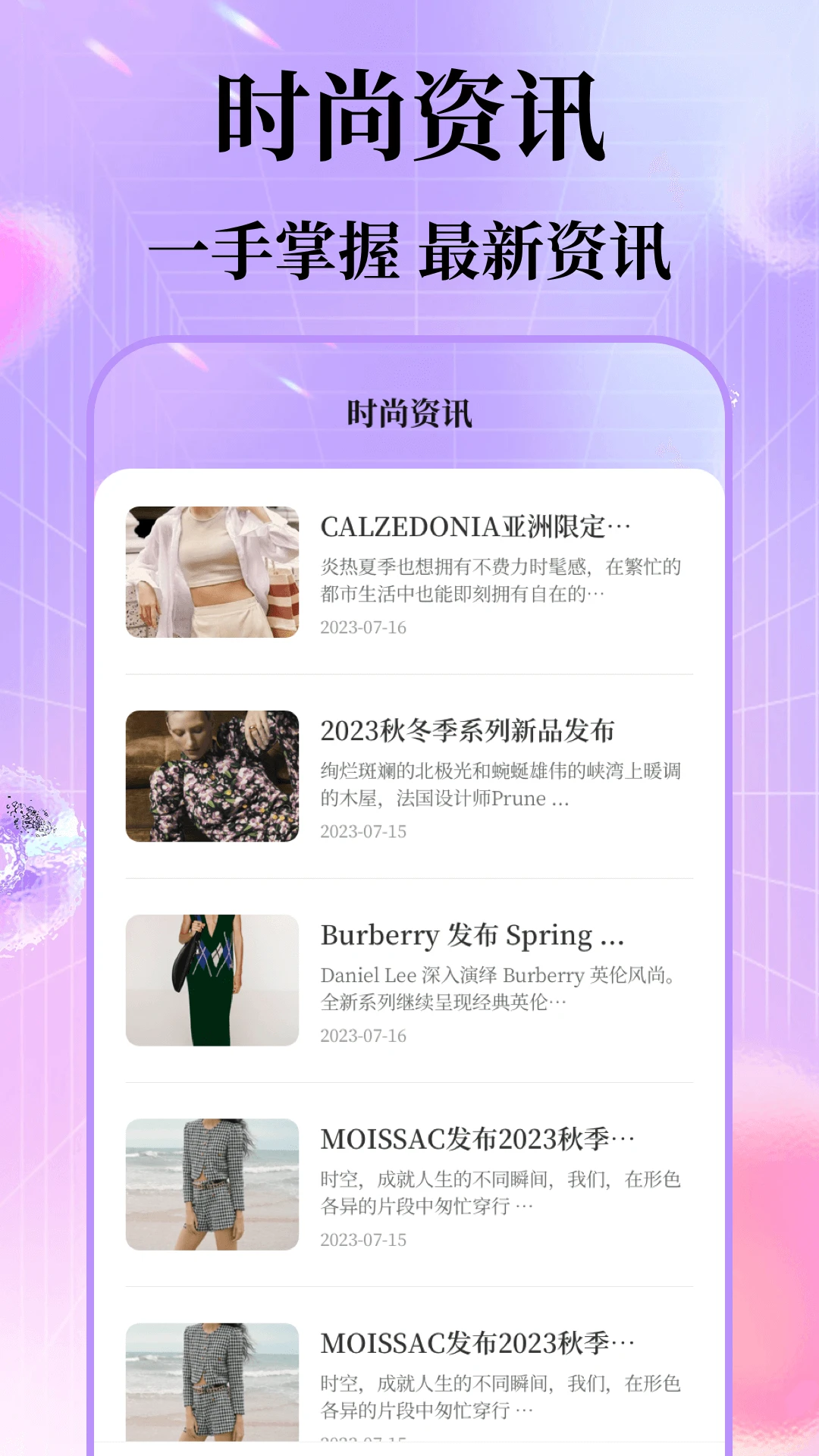 ÿ�մ���2026�ٷ����°汾v6.7.45 ��׿��