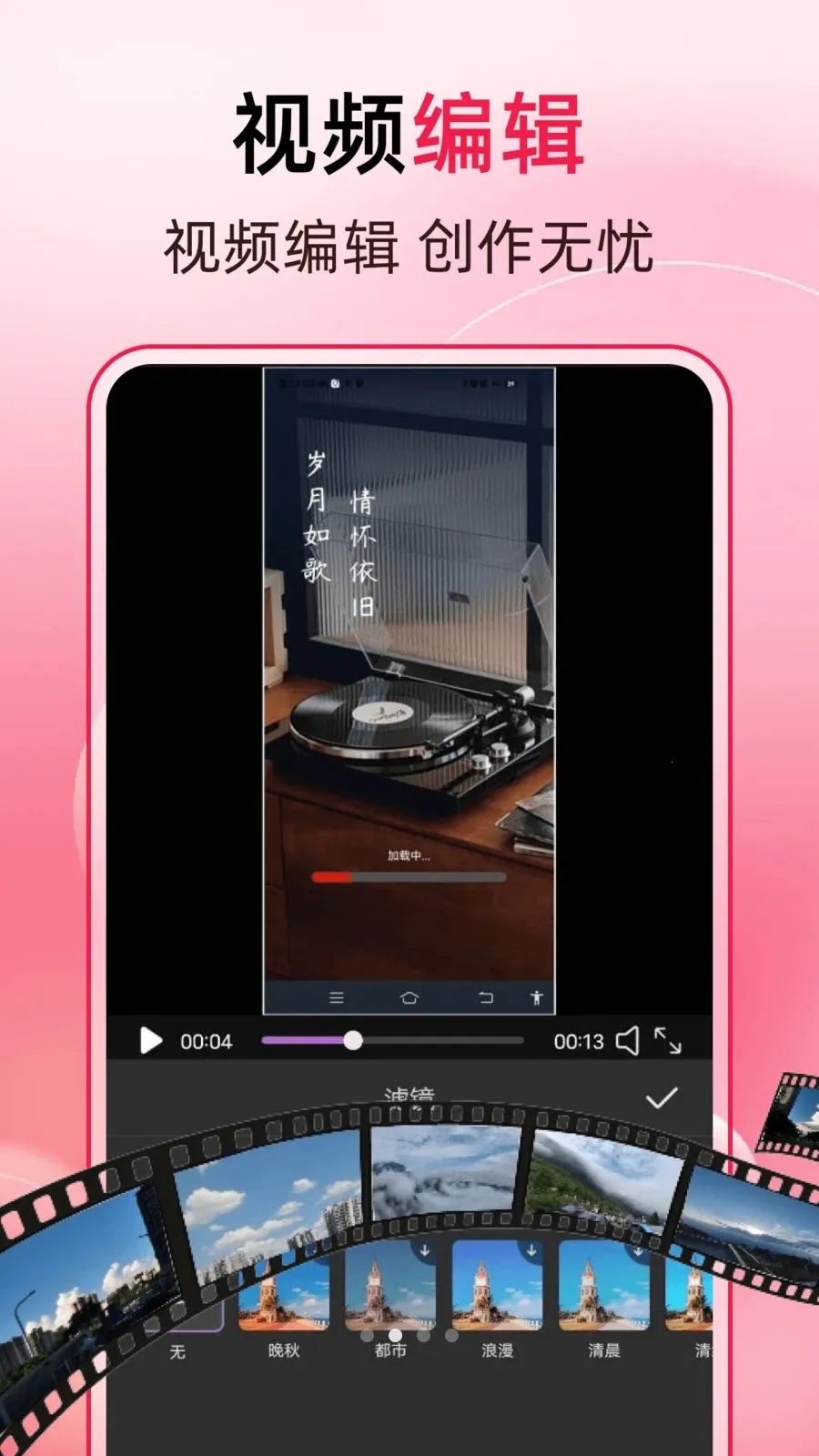 ����һ��ȥˮӡ2026���°汾v1.0.4 �ֻ���
