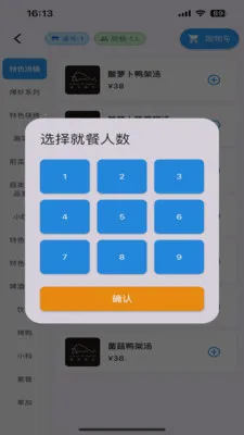 Ѽ��(Ѽ�����APP)v1.1.2 �ֻ���
