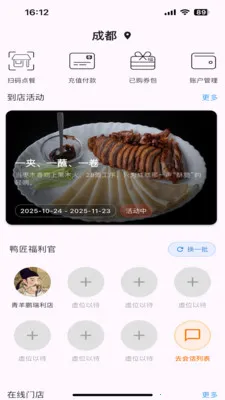 Ѽ��(Ѽ�����APP)v1.1.2 �ֻ���