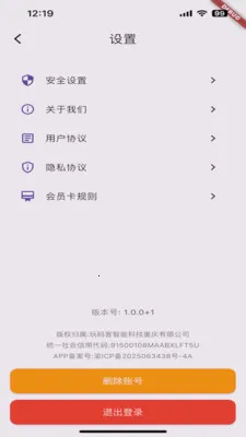 Ѽ��(Ѽ�����APP)v1.1.2 �ֻ���