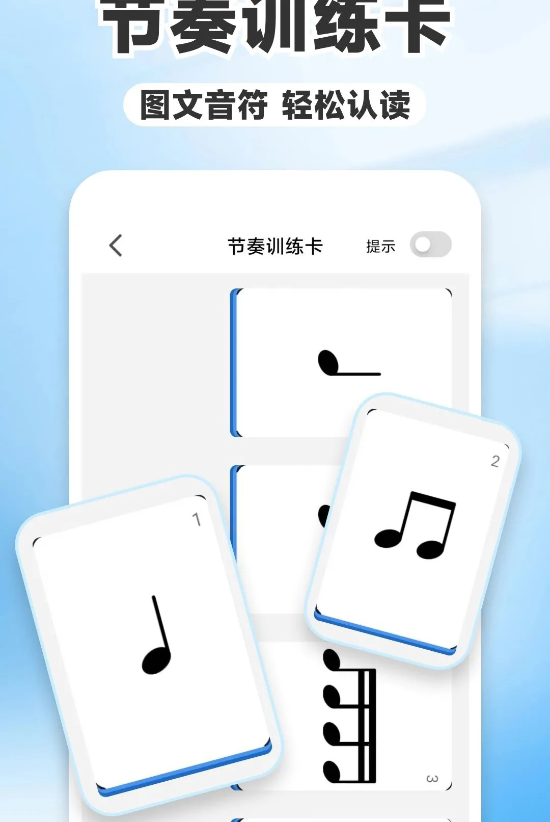 רҵ����������(���ศ������)v1.0.0 ��׿��