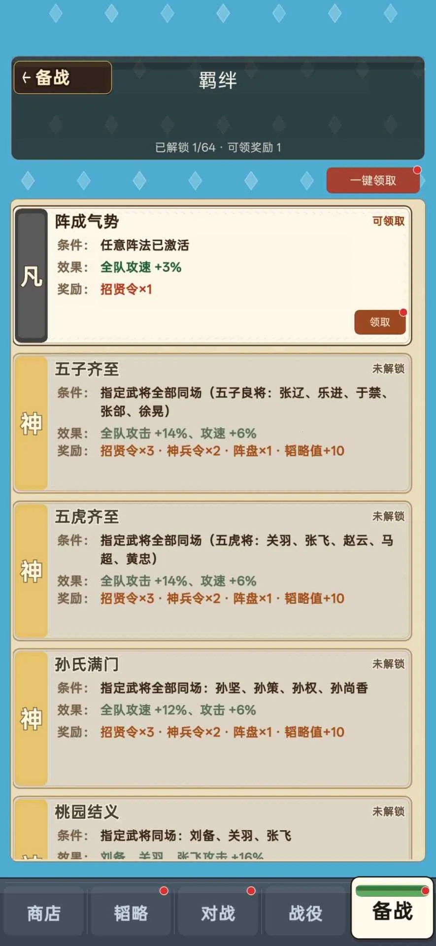 ��������2026�ٷ����°汾v2.2.8 ��׿��