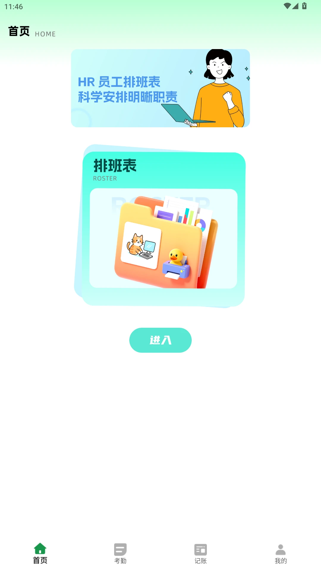 �Ű�С���������ֻ���v2.0.0 ��׿��