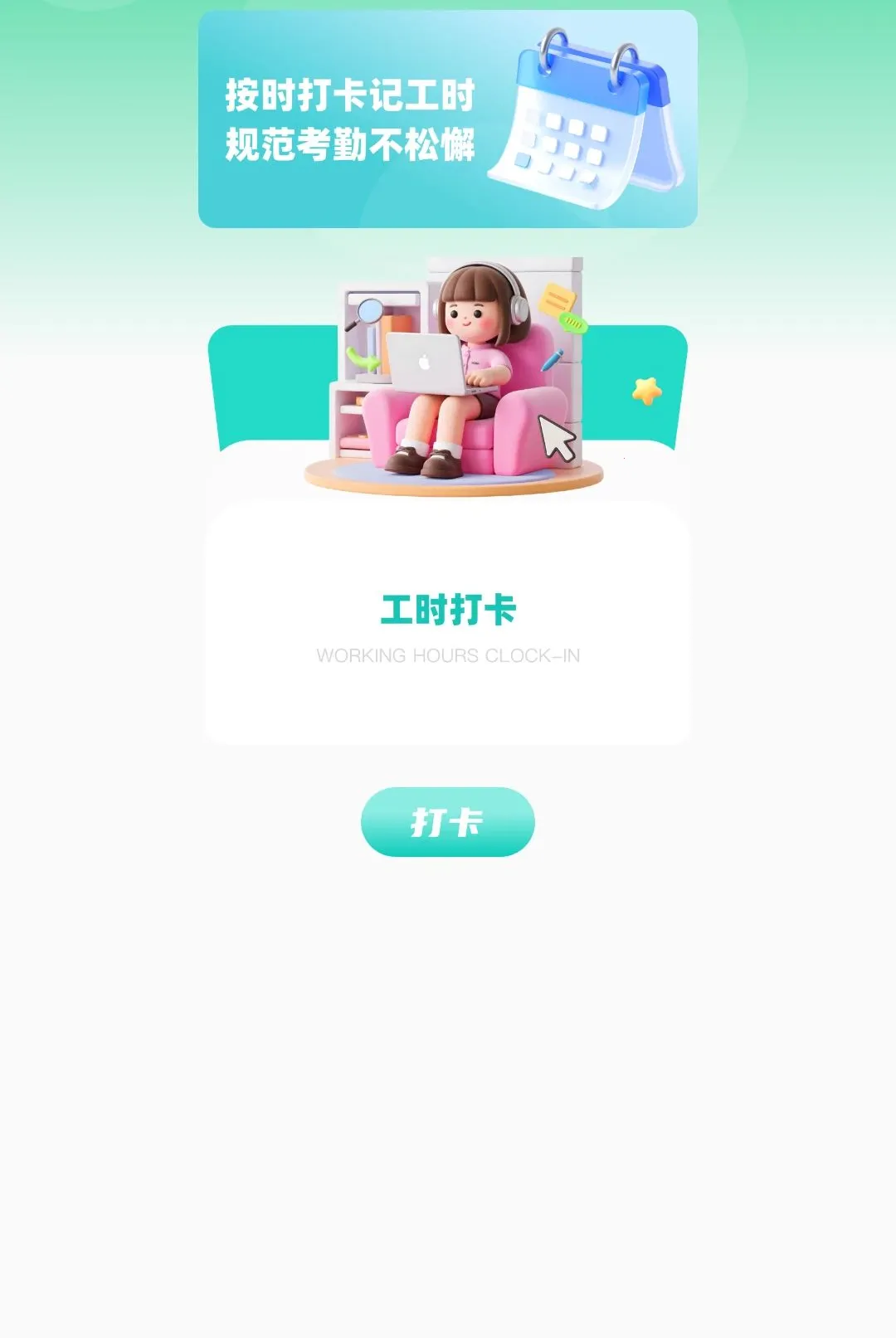 �Ű�С���������ֻ���