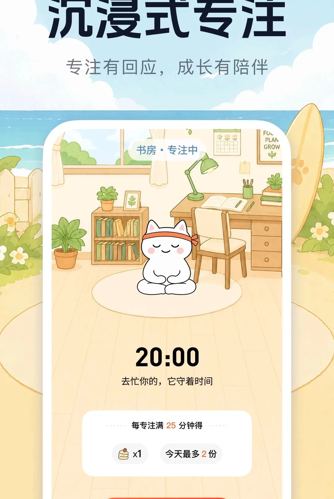 �μ����2026���°汾v1.0.0 �ֻ���